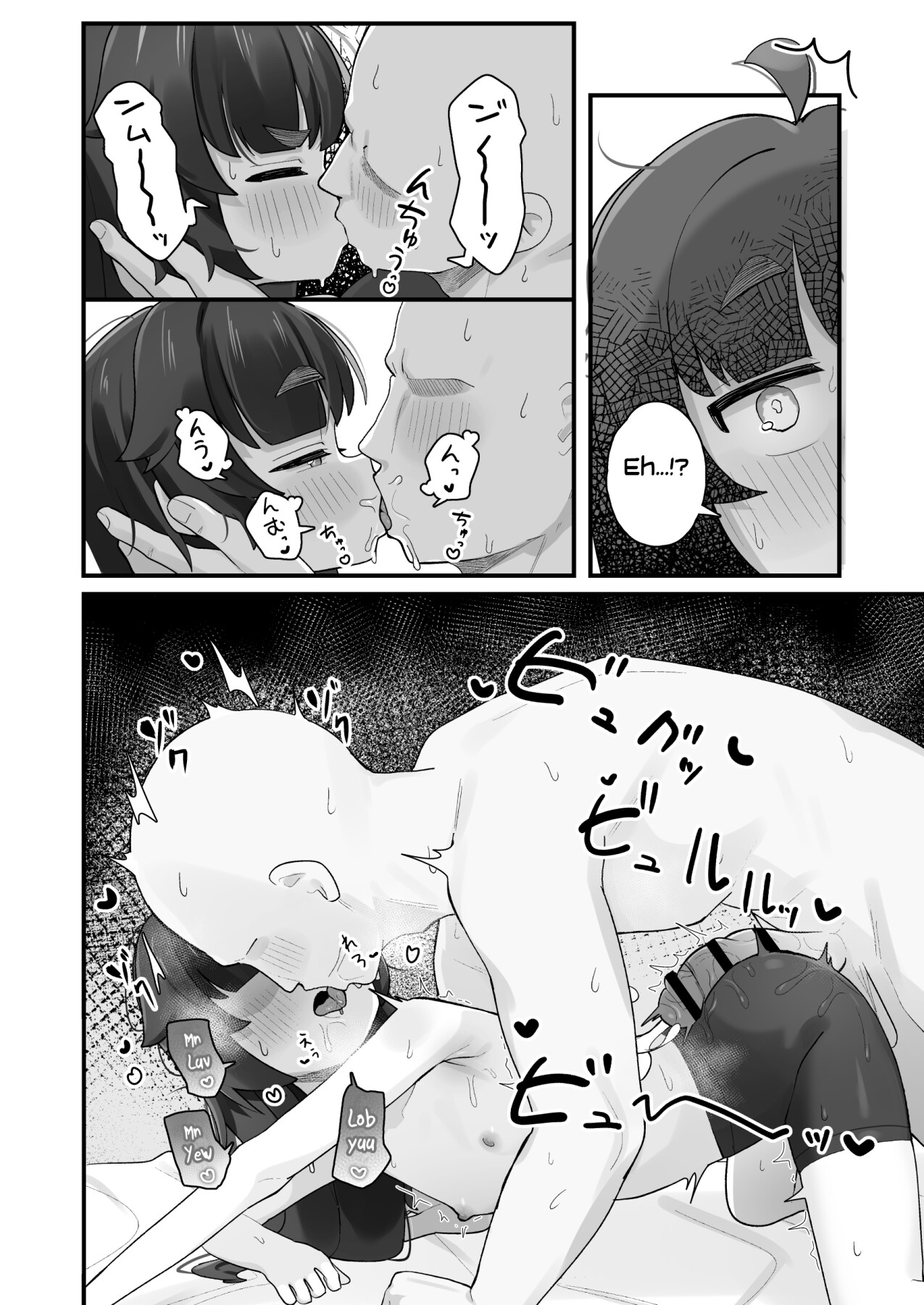 Hentai Manga Comic-The Story Of How I Peeked On A Cheeky Elementary Schooler Brat Masturbating And Ended Up Having Sweet Sex-Read-19